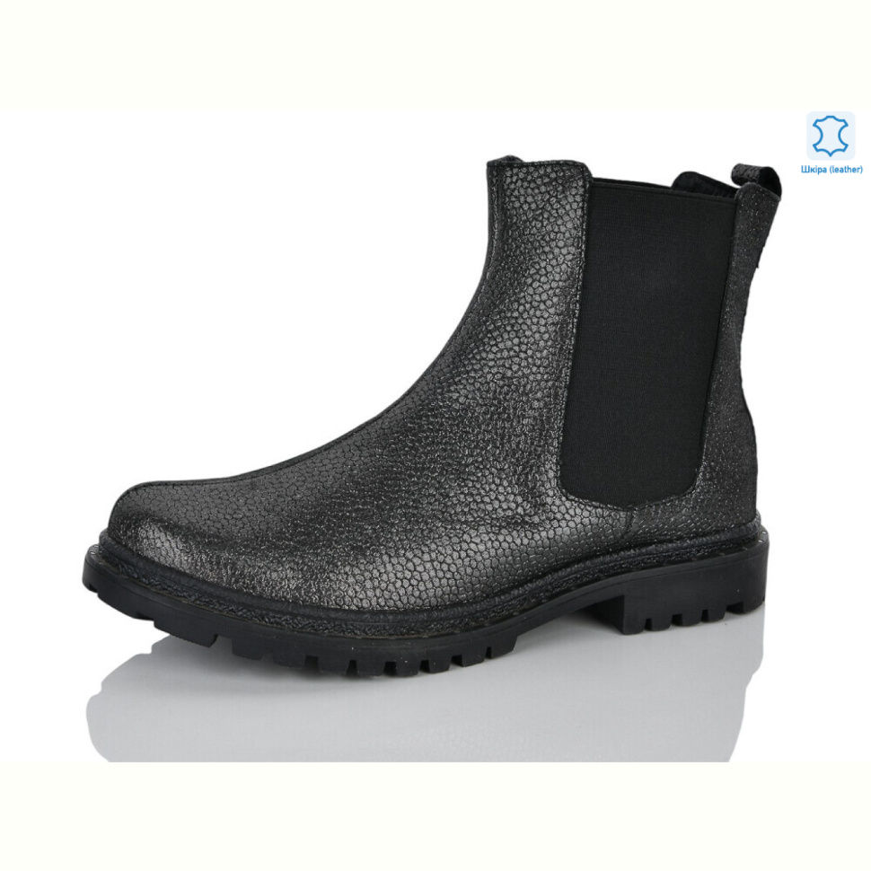 Ботинки Botema S17-5