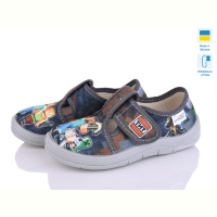 Тапки Цветик Гриша 453