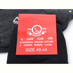 Носки Textile T120 mix