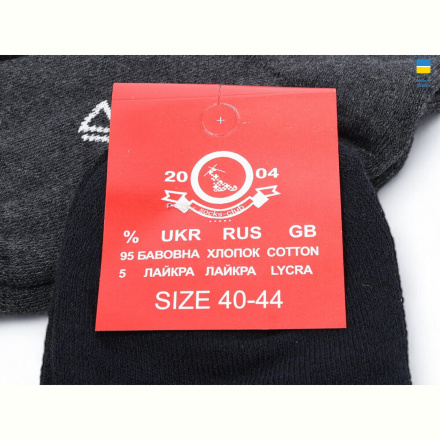 Носки Textile T120 mix