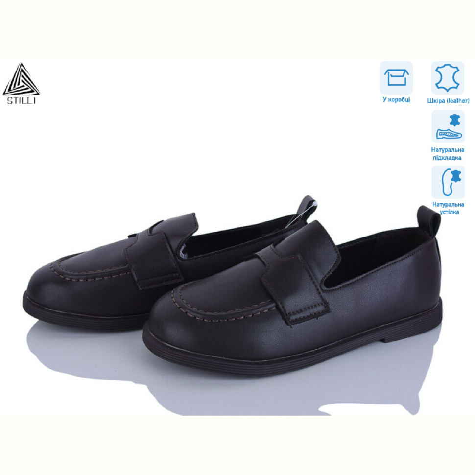Туфли STILLI Group BD10-2 шкіра